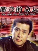 国产欧美日韩中文